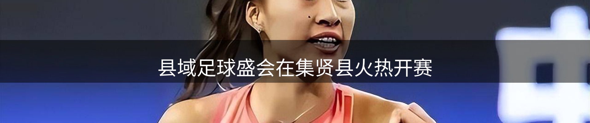 今日播报