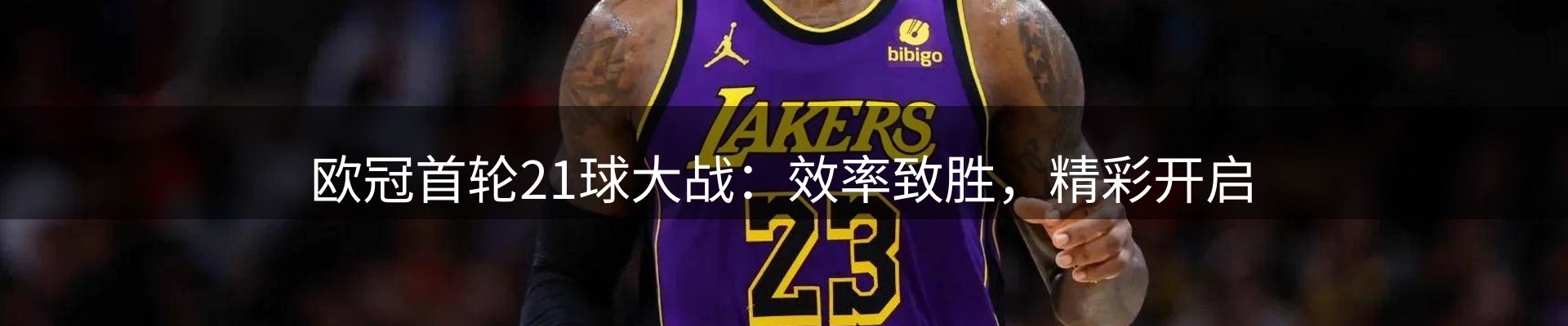 今日播报